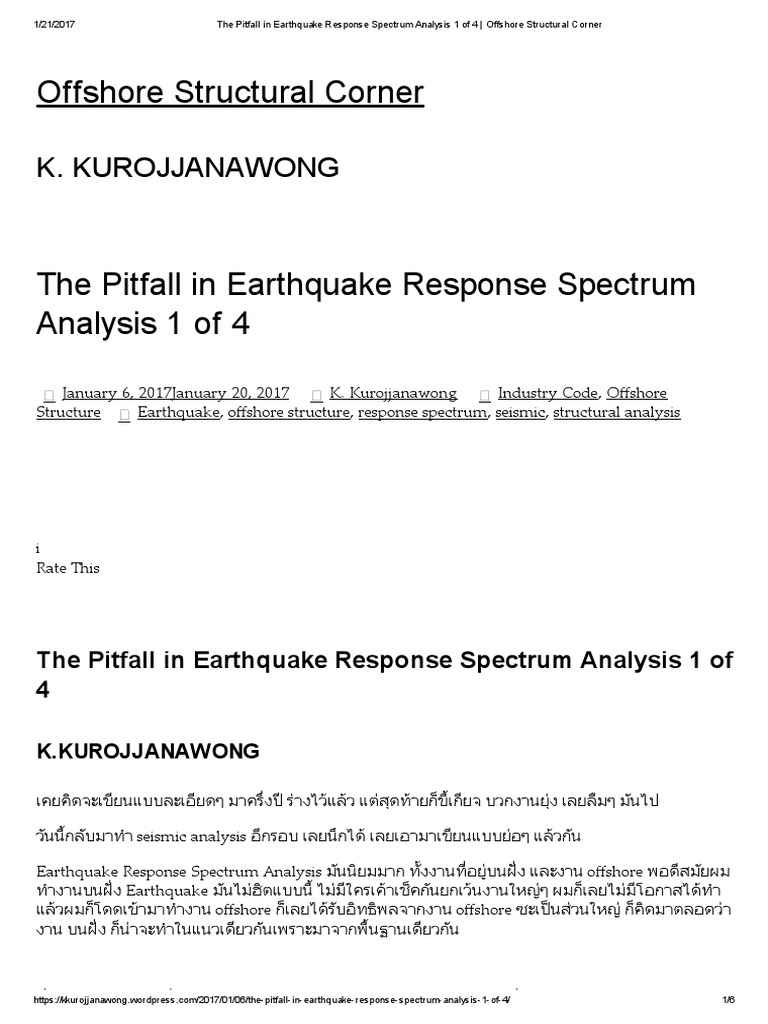 The Pitfall in Earthquake Response Spectrum Analysis 1 of 4 - Offshore ...