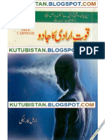 Quwwat-e-Iradi Ka Jadu [Kutubistan.blogspot.com]