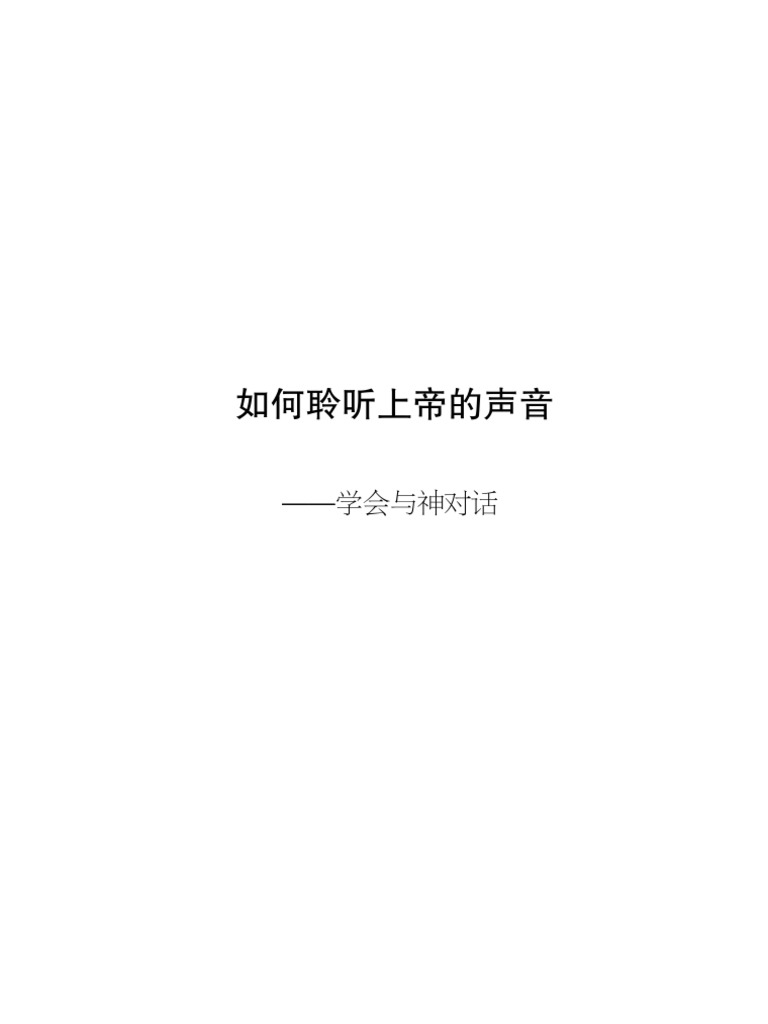 Null
