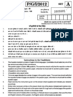 Paper I General Studies .pdf