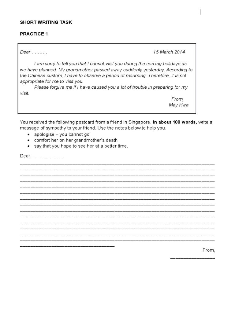 Email Essay Form 1
