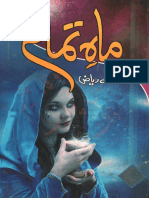 Mah e Tamam - UrduBooks - Online