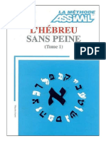 Assimil Hebreu Sans Peine (1982) Tome 01