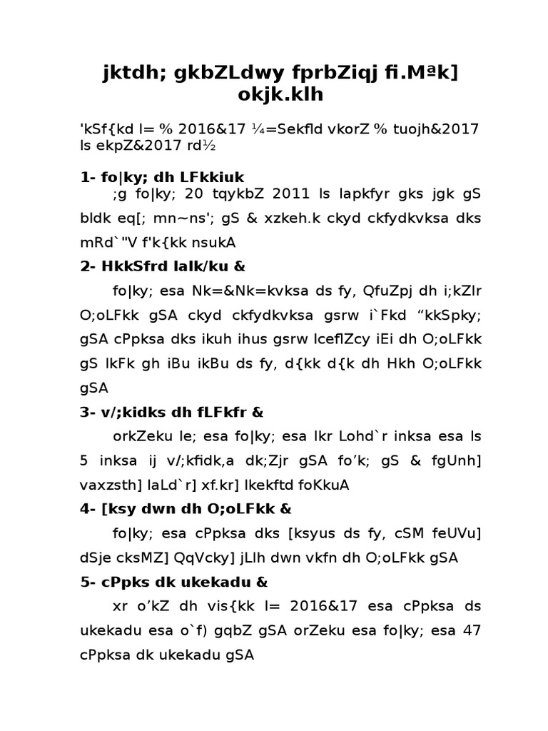 jktdh-gkbzldwy-fprbziqj-fi-m-k-okjk-klh-1-fo-ky-dh-lfkkiuk-pdf