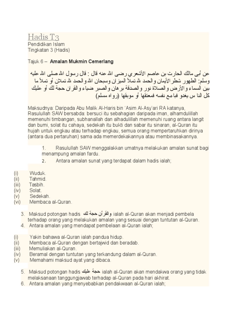 Hadis Sedekah Pemangkin Kesejahteraan Hadis Sedekah Tingkatan 3