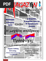 makhox Dating για μονογονείων γονέων