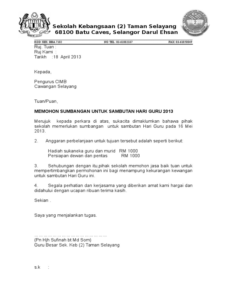 Contoh Surat Mohon Sumbangan Al Quran Photogarphu