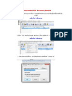 ขั้นตอนการซ่อมไฟล์ PDF
