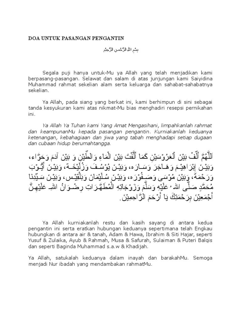 Doa Untuk Pasangan Pengantin