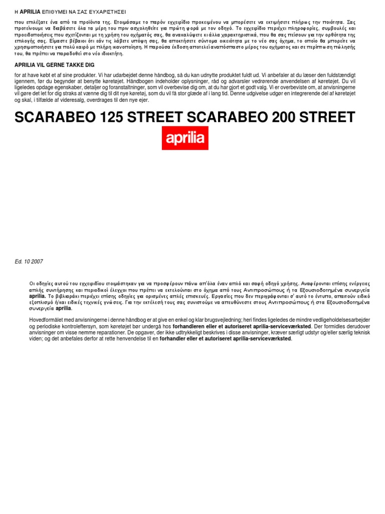 APRILIA SCARABEO 250 SERVICE MANUAL PDF visual data 6