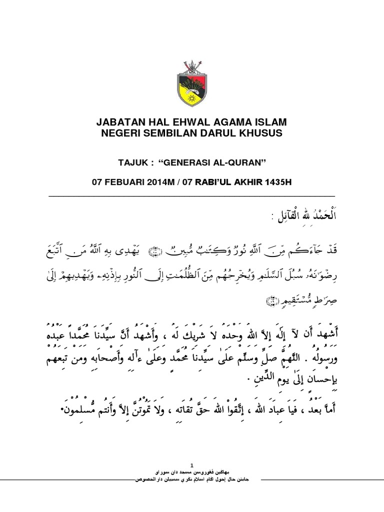 2733 20140207 Khutbah Jumaat Generasi Al Quran Pdf