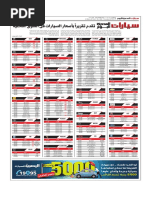 Download   by Hesham Elghonimy SN337562735 doc pdf