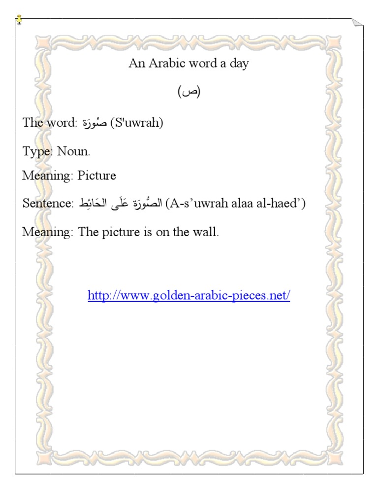 An Arabic Word A Day578 | PDF