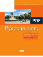 Manual Rusa Moldova 1