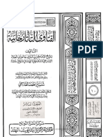 Fatawa Tatarkhania Vol 10