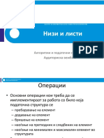 02 Nizi Listi PDF