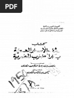 موقع حراسات امنيه كردي للزواج في القاهرة وظائف