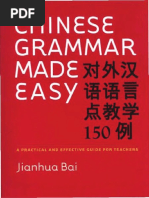 Download Chinese Grammar Made Easypdf by Elelopez1 SN337716341 doc pdf