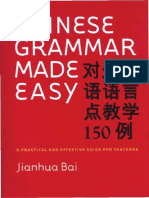 Chinese Grammar Made Easy.pdf