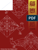 Chinese New Year Origami 2017 PDF