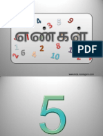Number PDF