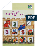 Numeracy Book (Math Qaida) For Out of School Children & Adolescents