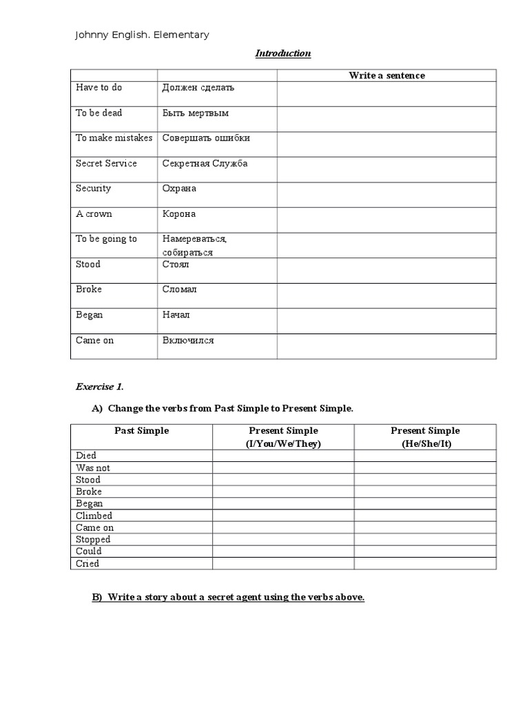 Johnny English Worksheet | PDF