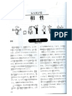 Lesson 15 - Document.pdf