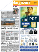 Danik Bhaskar Jaipur 01 29 2017 PDF