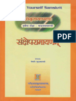 Kutumbasastri V Teach Yourself Samskrit Level 3 PDF