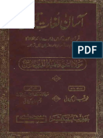 Asaan Lughat e Quran-.pdf