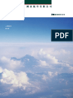 2004 Annual-Report ZH PDF