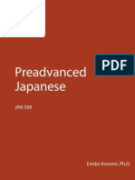 Preadvanced Japanese