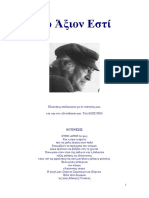 aksion_esti.pdf