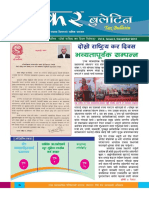 Tax Bulletin Vol 2, Issue 2, Nov 2013117201483623 AM