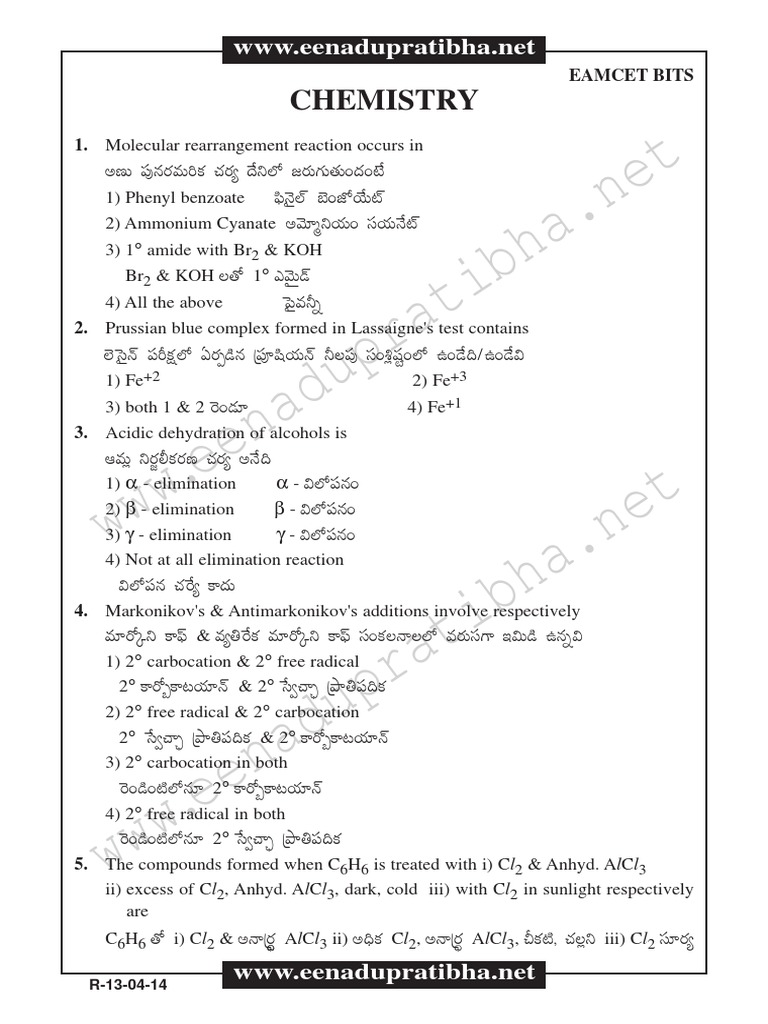 Chemistry Eamcet Bits PDF