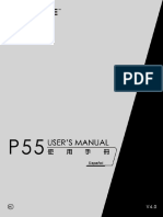 P55 EManual v4 SP