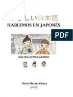 Hablemos en Japones