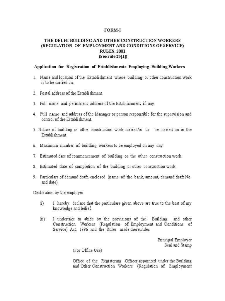 Form 1 | PDF | Law | Technology & Engineering