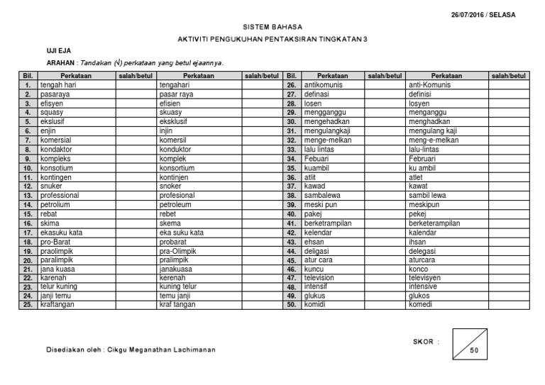 Sistem Bahasa 1 Pdf