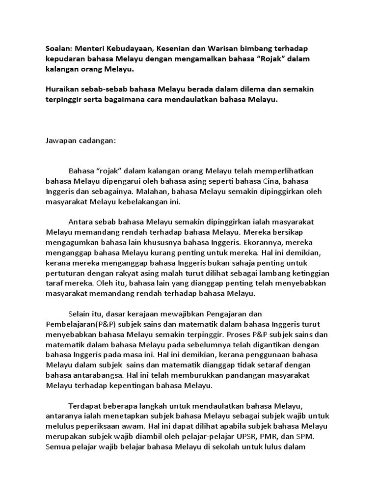 punca bahasa melayu dipinggirkan