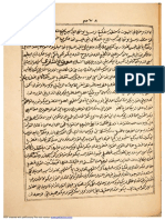 Faidhur Rahman 478-577