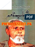 Shahabnama Pdfbooksfree - PK