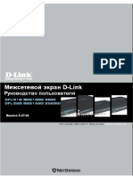 NetdefendOS 2.27.01 Firewall Rus Manual