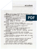 312-Subbanna_NEW.pdf