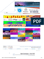 ملخصي للرياضيات لقوانين ( (الدوال المثلثية) ) - منتديات طلاب وطالبات جامعة الملك عبدالعزيز (سكاو) PDF