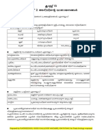 Biology STD 10 - Unit 2