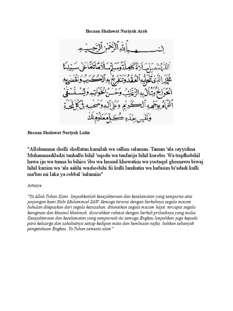 Bacaan Shalawat Nariyah Arab