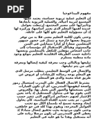 Download  docx by azouz SN338293171 doc pdf