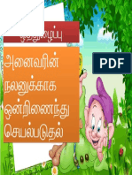 படி 1